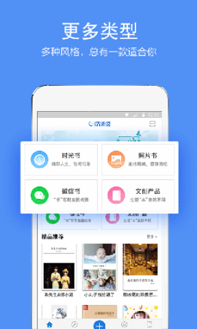 时光流影官网版