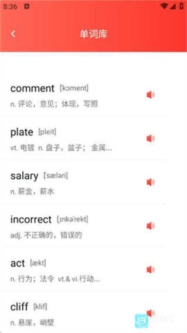 儿童英语配音 儿童英语配音