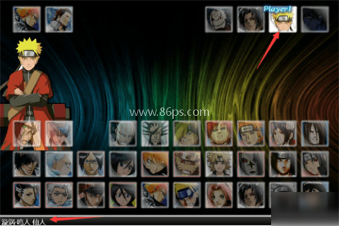 死神vs火影jojo全人物版 第5张图