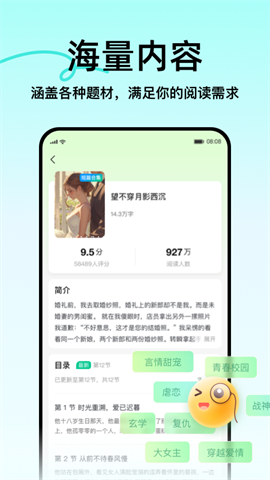 壹篇小说 壹篇小说