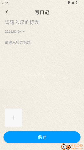 时间积木