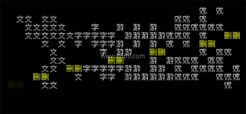 跃动文字跳一跳 第1张图