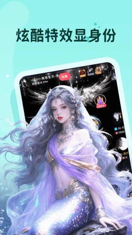 抖你语音