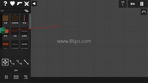 水果游乐场内置模组 第1张图