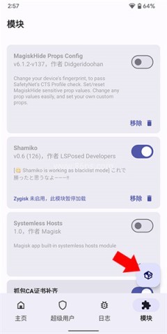德尔塔面具27001 第7张图