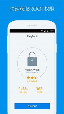 kingroot手机版