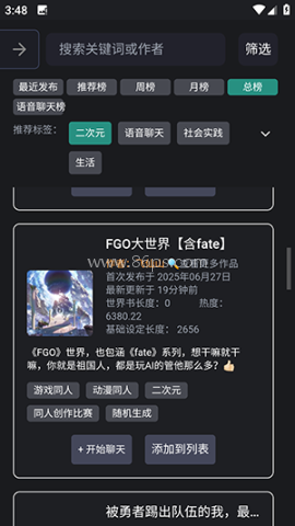 无垠AI 无垠AI