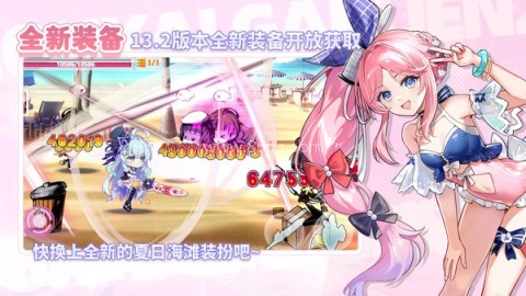 崩坏学园2哔哩哔哩版