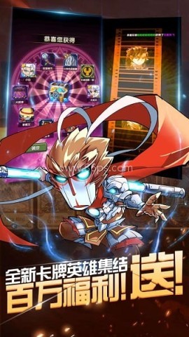 战火纪元满v版 第2张图