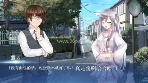 lucy她所期望的永恒手谈姬