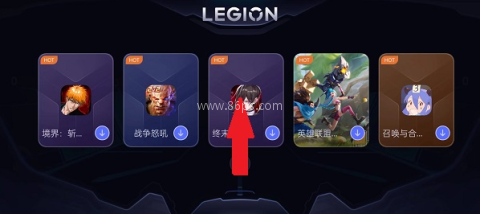 拯救者领域平板版 拯救者领域平板版