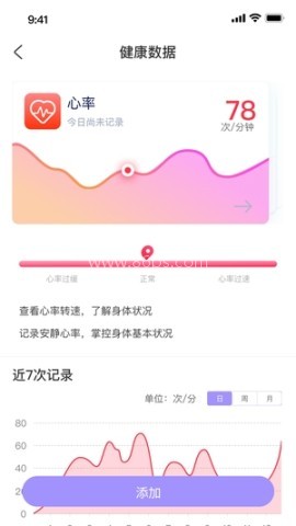 椿芽健康