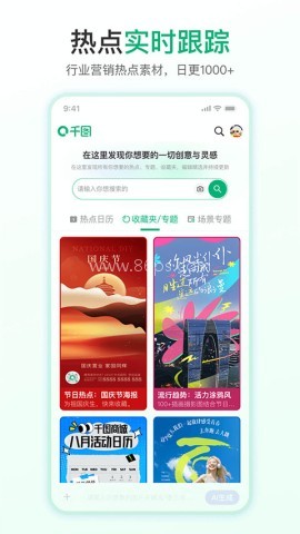 千图
