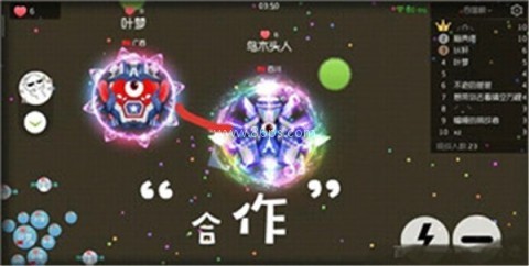 球球大作战华为渠道服 第5张图