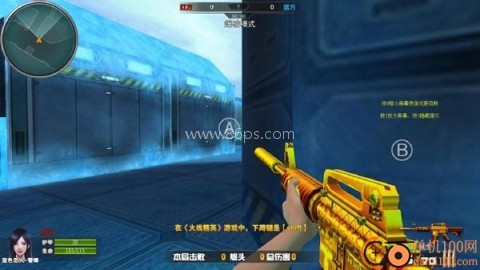火线精英vivo版 第4张图