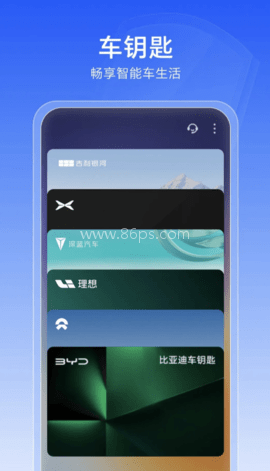 荣耀卡包