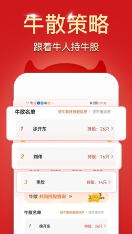 波段神器官网版