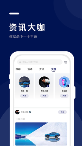 福域
