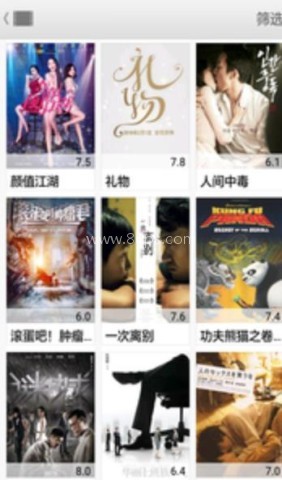 高清全能播放器 第1张图