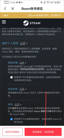 jump社区 第9张图