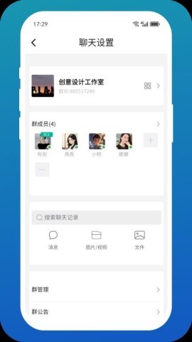 白鸽传书