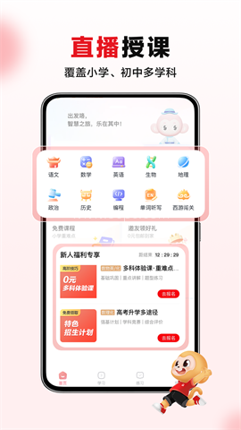 希望学