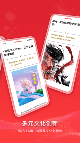 看天下