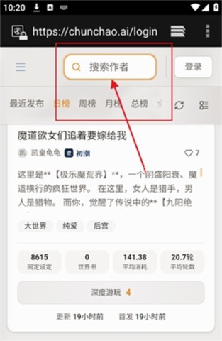 春潮AI 第3张图