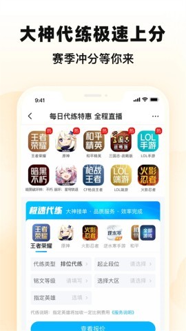 交易猫9.52版