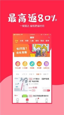 省哇