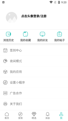 方格社区