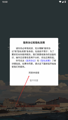 莫言社区 第1张图