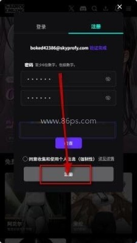 STORY ENGINE聊天 第5张图