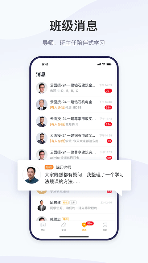 Credamo见数调查问卷