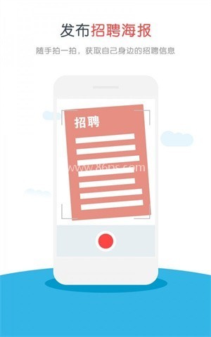 工作帮 第1张图