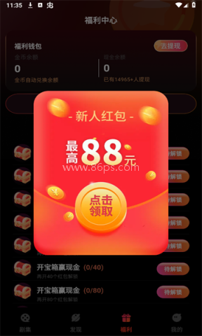 精彩多多
