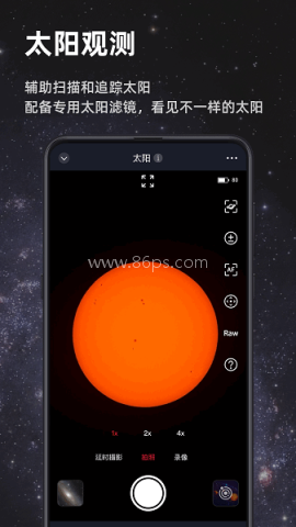 seestar天文望远镜 第1张图
