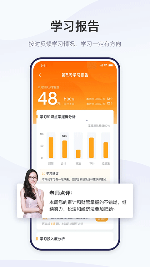 Credamo见数调查问卷