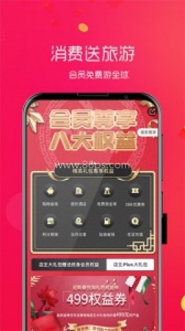 悦淘购物