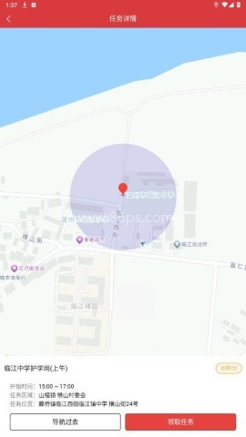 平安乐巡
