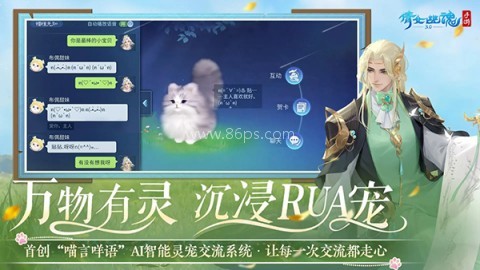 倩女幽魂官服正版