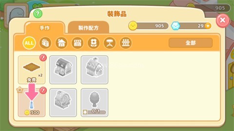 小仓农场安卓版