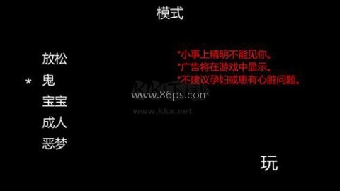 恐怖的小丑 第1张图