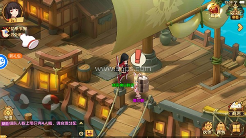 萌战天下oppo版 第4张图