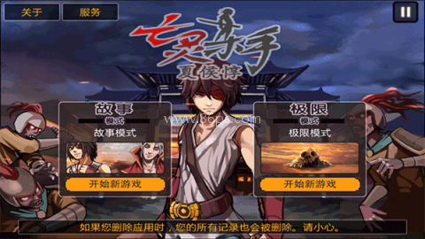 亡灵杀手原版