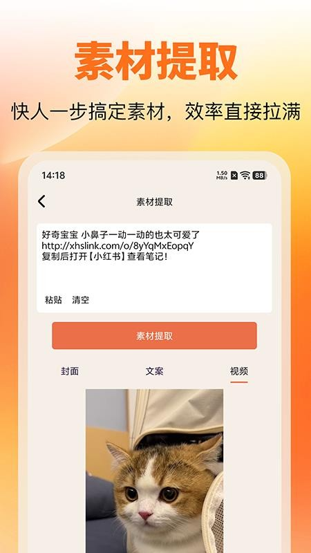 红薯零克查词