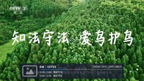 悦享直播