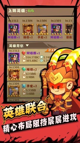 城墙不能倒 第1张图