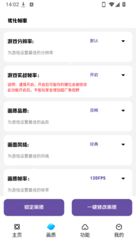 小离刷刀体质 第4张图