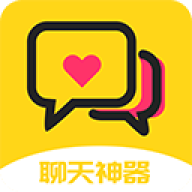 网聊聊天神器